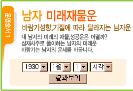 ���� �̷��繰��