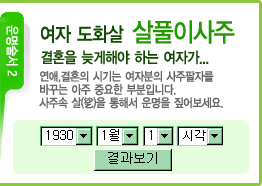 ���� ��ȭ�� ��Ǯ�̻���